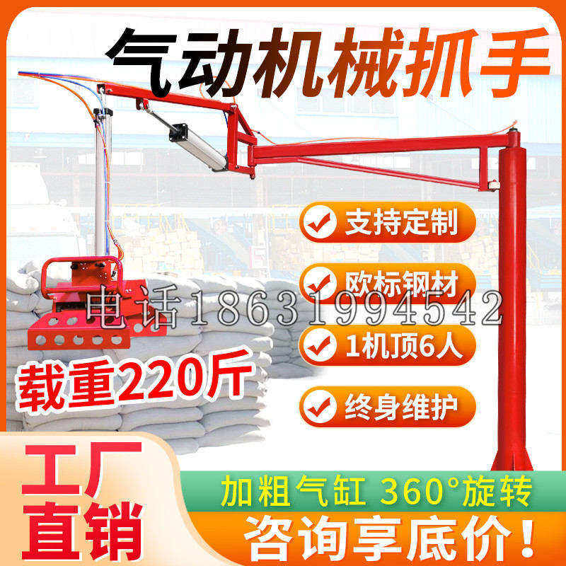 吴堡县凯富 Jupiter木星电动液压机械臂制作 主从机器人机械抓手