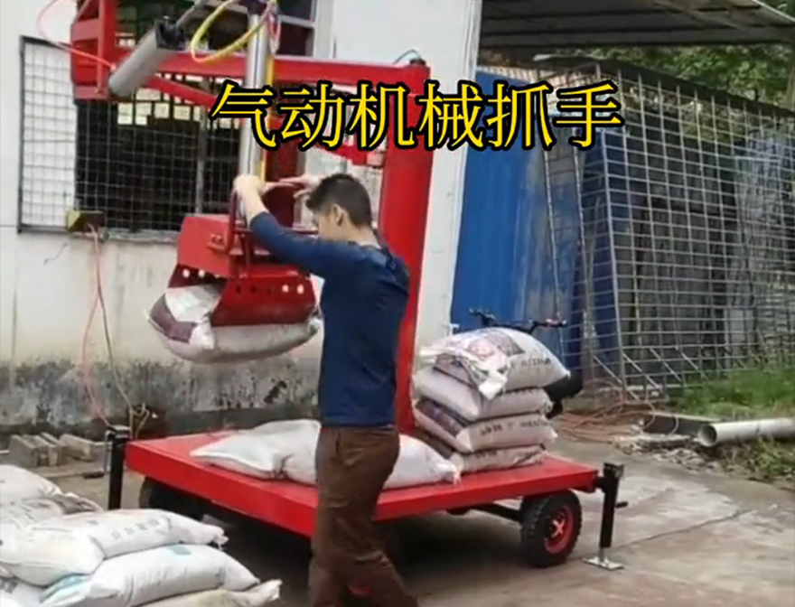吴堡县机械抓手甘蔗毛竹抓操作方便吗助力机械臂装卸水泥神器操作方便吗码垛卸货神器机械抓手